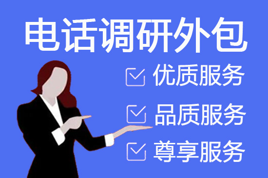 东莞外包客服一般多少钱?